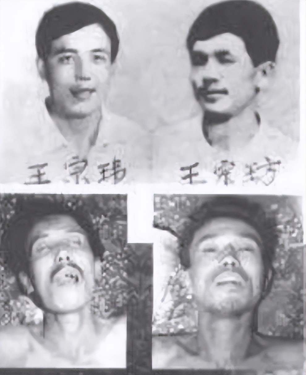 中国最强悍匪杀人案,建国以来的10大悍匪东北二王
