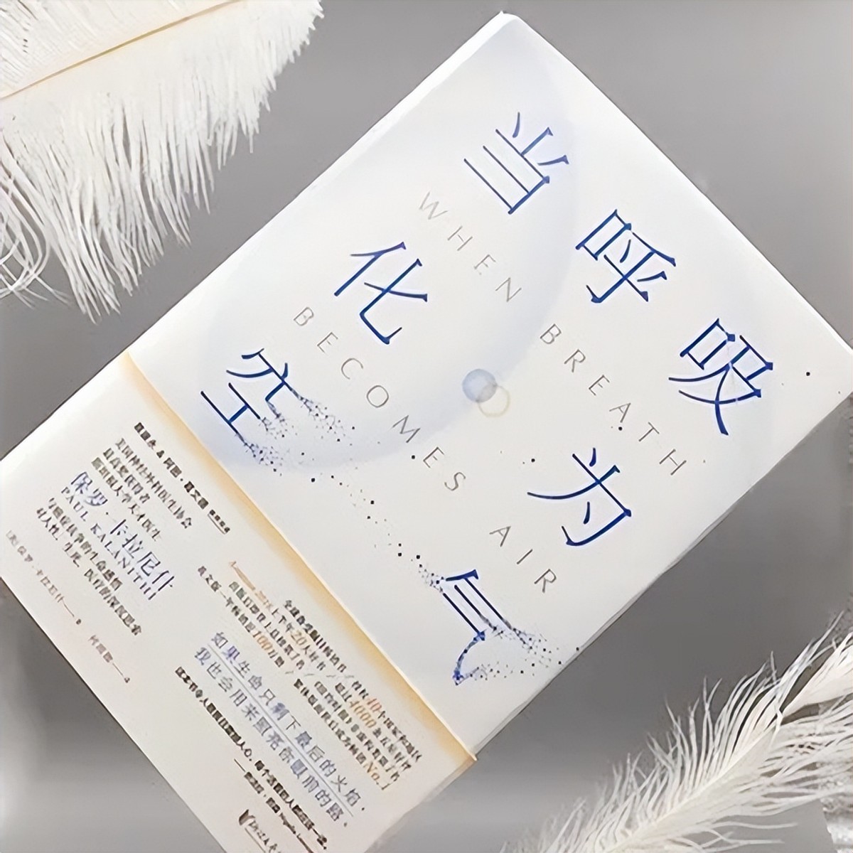 确诊胰腺癌20多天就去世,37岁医学天才去世