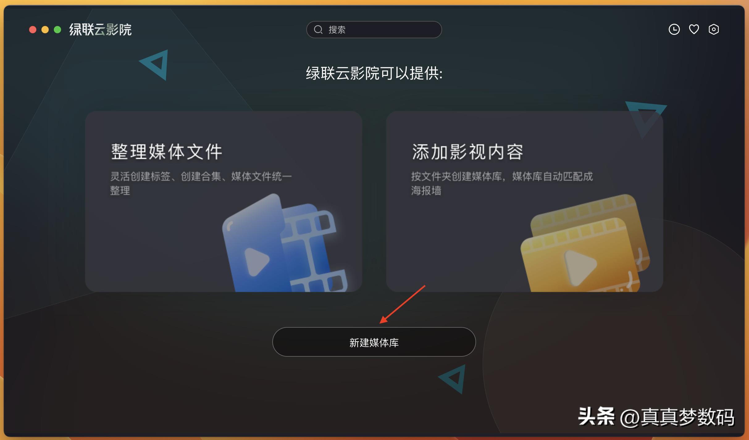 绿联dx4600云影视,绿联dx4600云影院如何使用