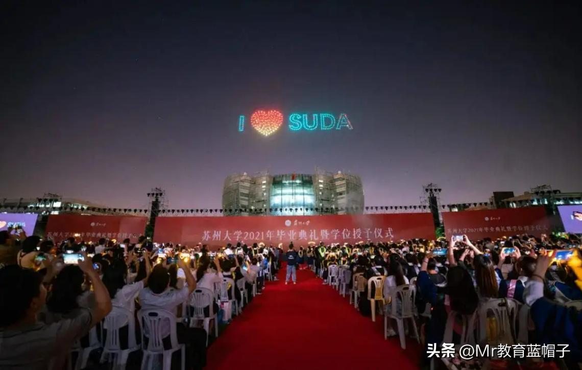 多维度数据分析，苏州大学在211中的层次，无愧2个称号