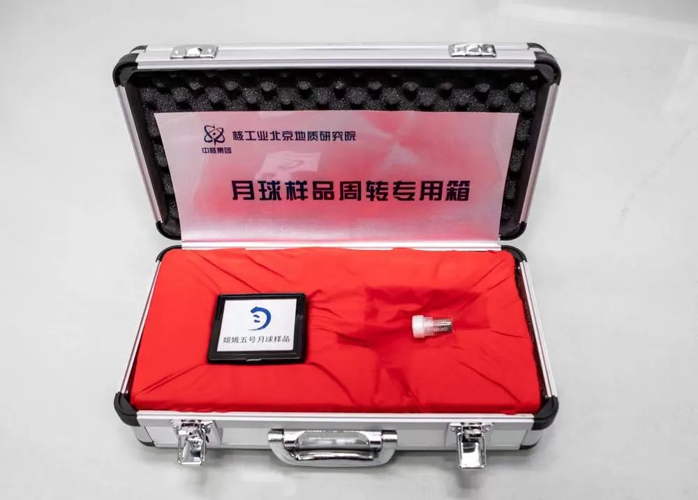 月亮上真有“嫦娥”：中国首次在月球上发现新矿物，成世界第三个发现月球新矿物国家，是天体矿物学重大突破