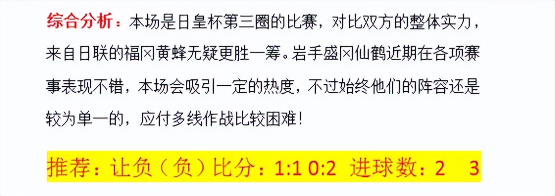 今日竞彩早场6串1实单,竞彩6串22可容错几场
