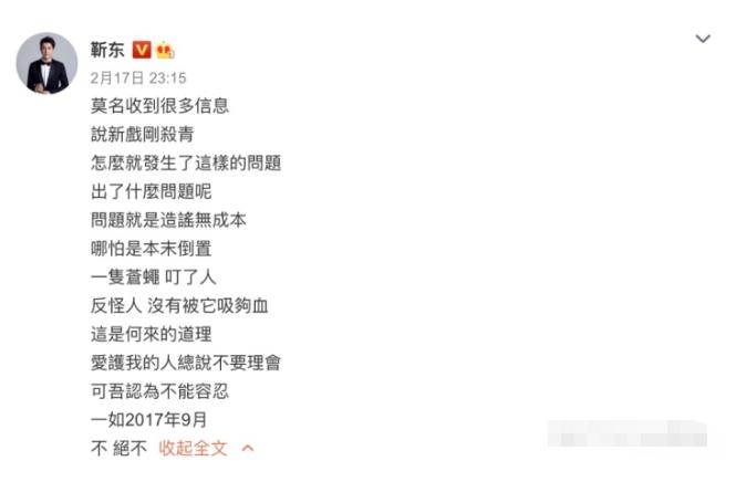 以为是谣言实际是真事，撒贝宁、郑中基、成龙个个离谱，件件惊人