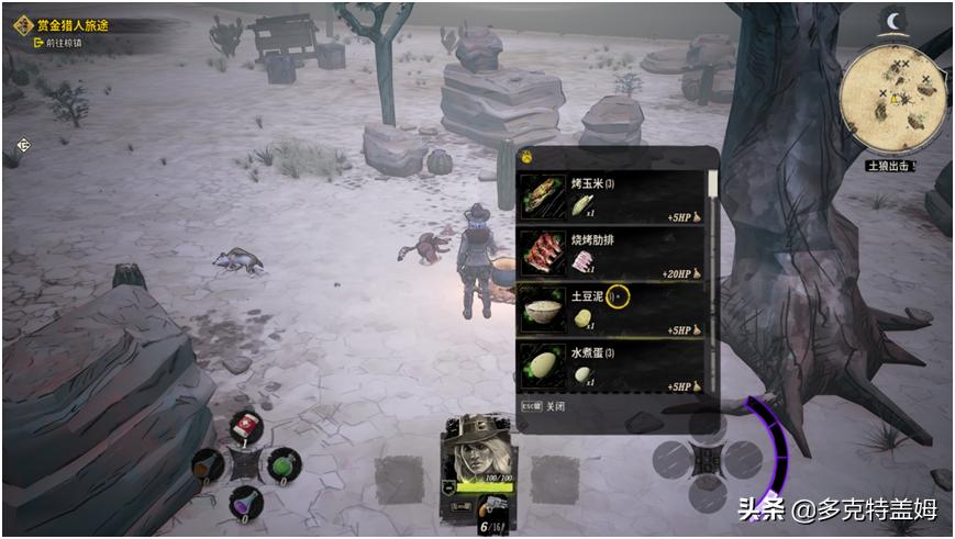 《诡野西部》：化身西部荒野上的孤狼