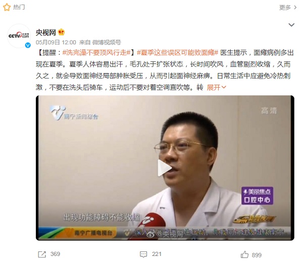 太晚洗头会有湿气吗,洗头早洗伤阳气晚洗生湿气