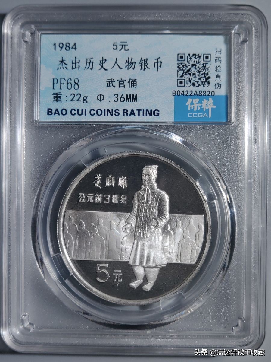 兵马俑银币纪念币,兵马俑银币实铸量