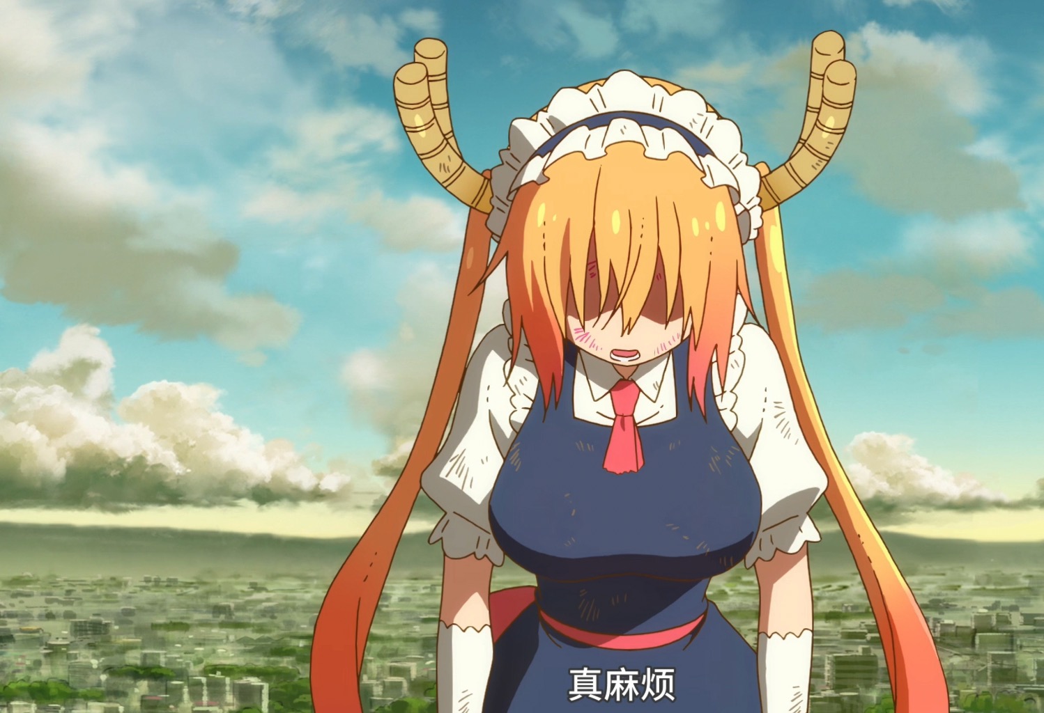 b站如何看小林家的龙女仆,b站小林家的龙女仆