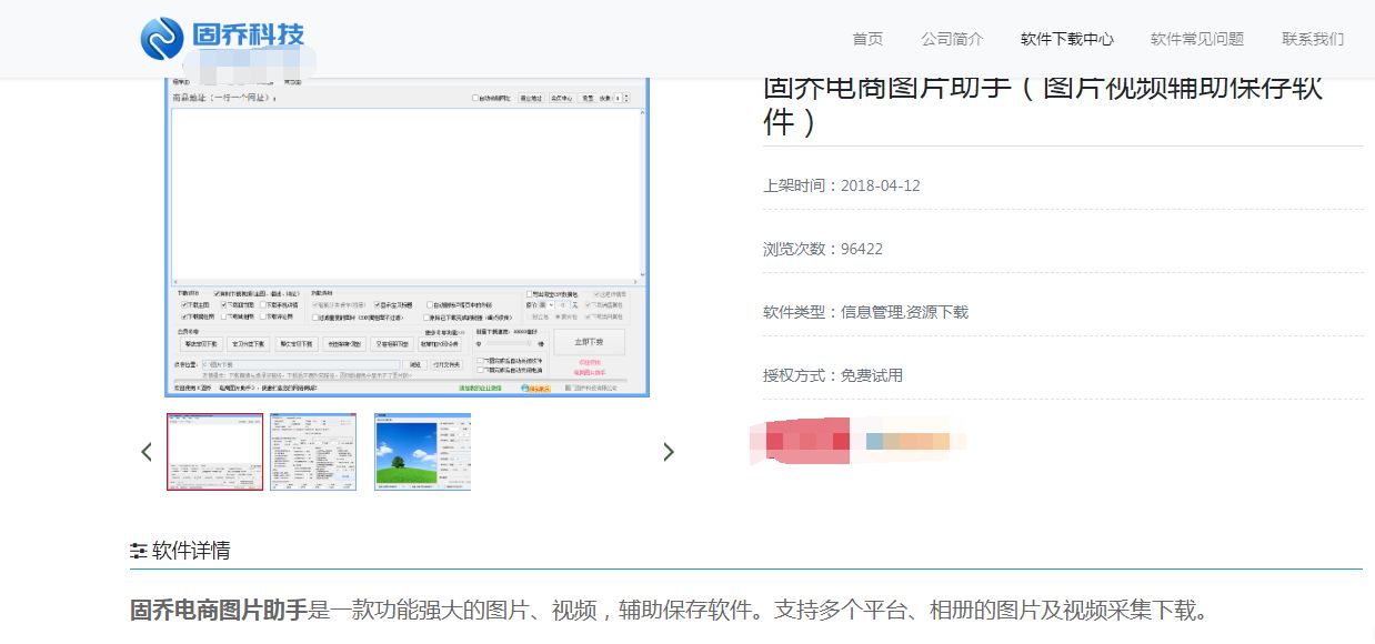 如何收集原创图片素材,如何获取无版权免费高清图片素材