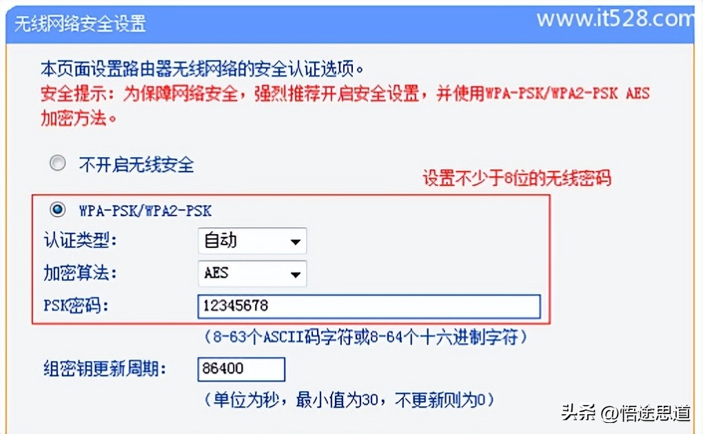 tp-linkwr886n无线密码怎么设置,tplinktl-wr886n如何设置无线网络