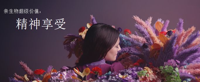 简舍产品研究院成立!5°微光2.0新品“亲生物设计”再次引领行业