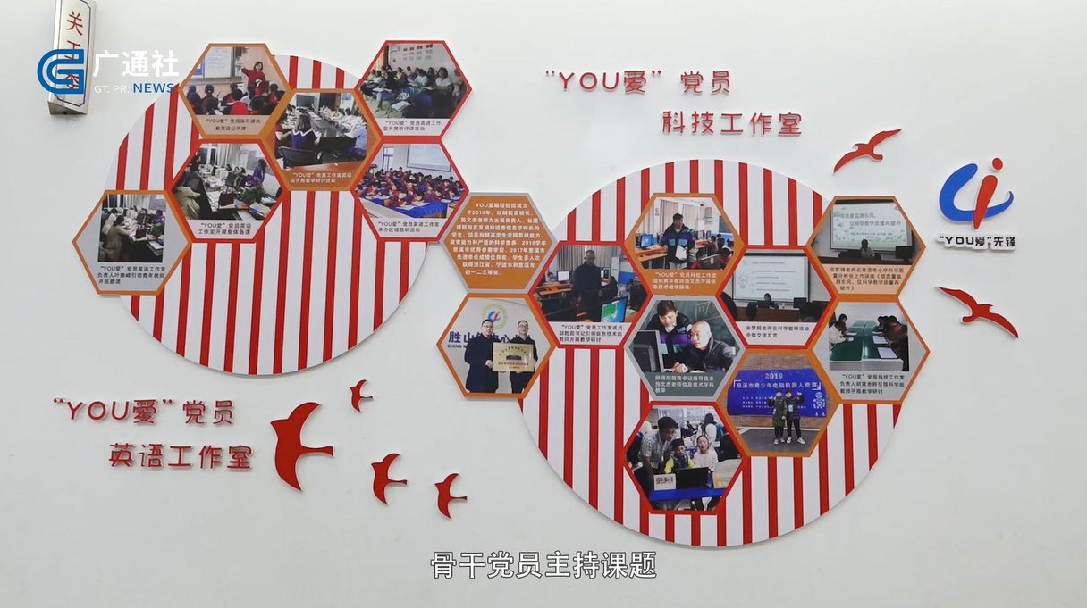 浙江省宁波市慈溪市胜山小学,浙江电视台浙江新时空报道