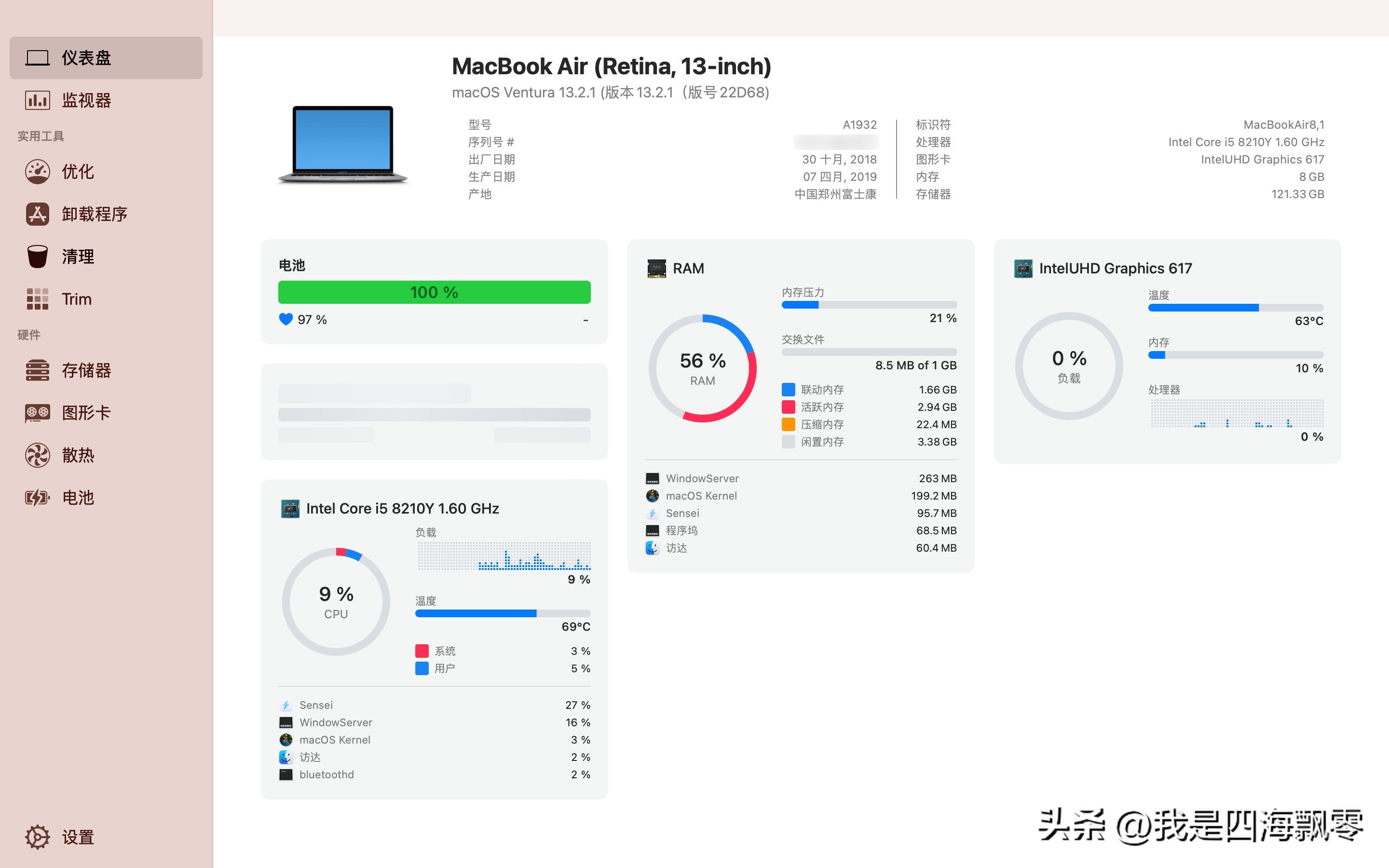 macbookair2017建议升级系统吗,macbookair2017款重装系统