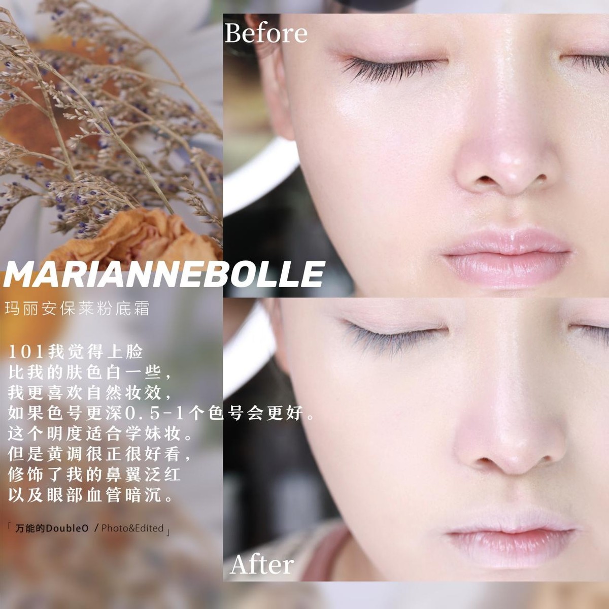 遮瑕又很扒脸的粉底霜怎么用,粉底霜的正确使用方法美妆蛋