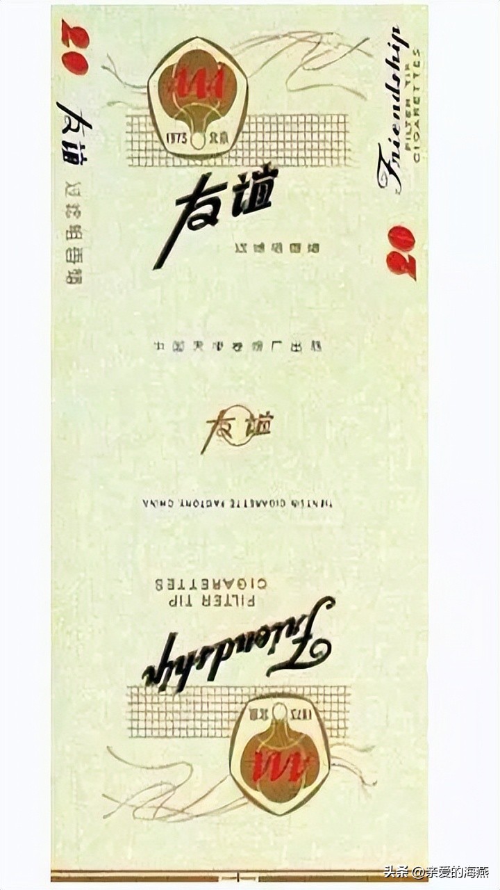 中国绝版老香烟有哪些牌子,60-90年代中国绝版老香烟