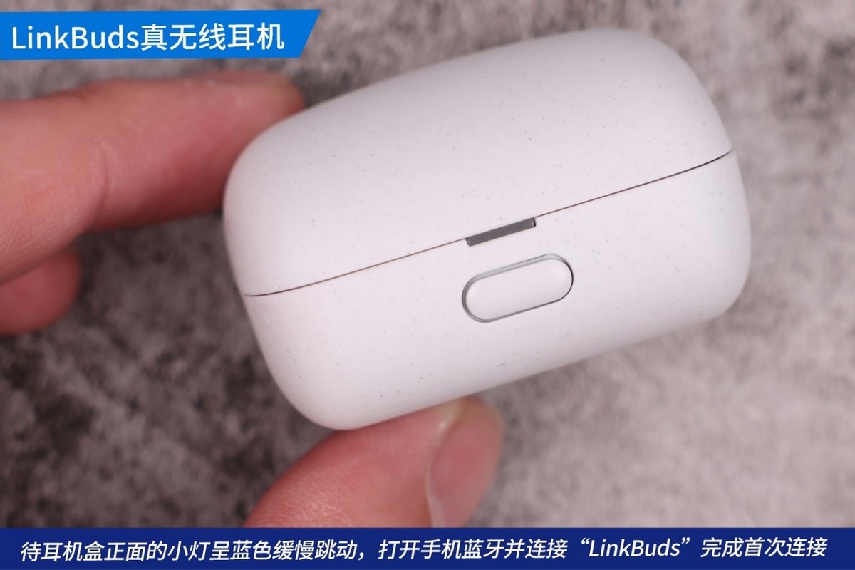 索尼发布开放式真无线耳机linkbuds,linkbuds骨传导耳机测评