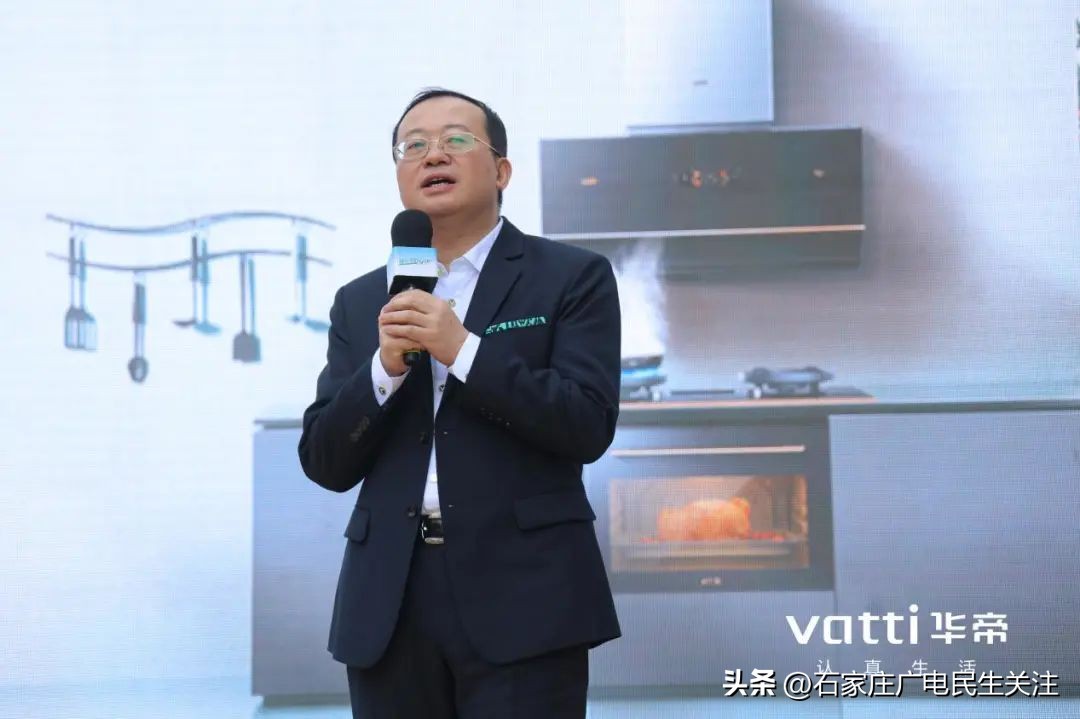 三好厨电新品破圈！华帝集成烹饪中心新品亮相石家庄