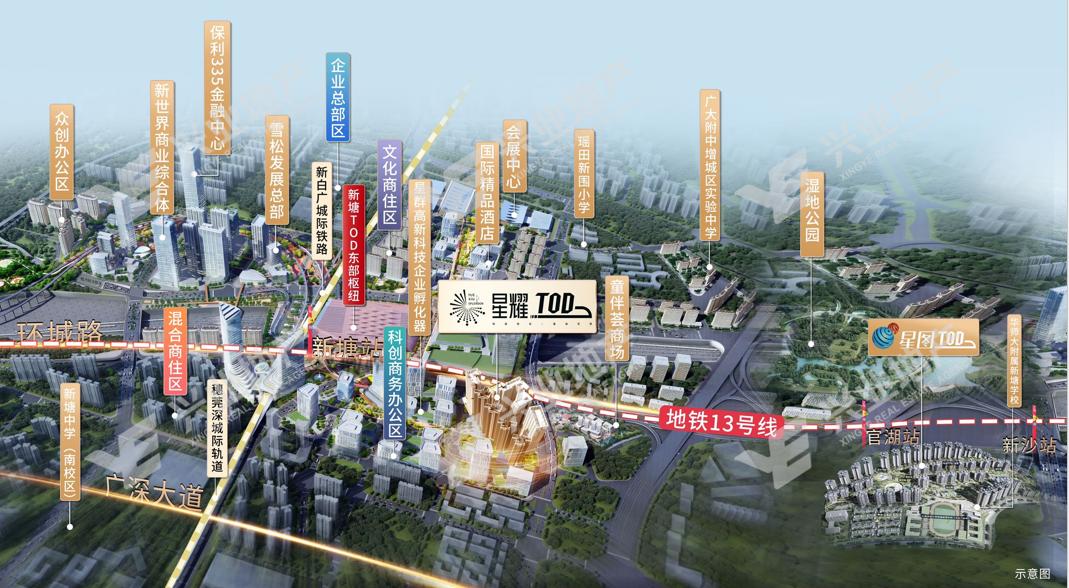 广深港大湾区规划,广深新塘最新规划