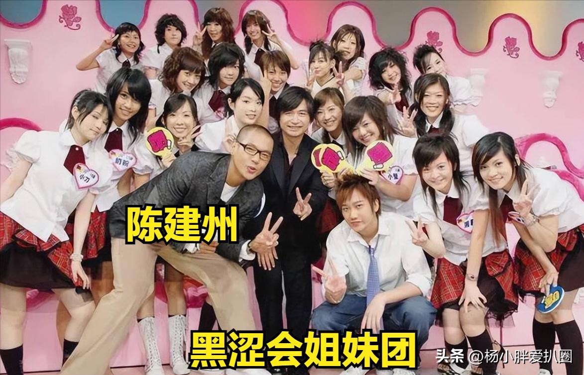 陈建州被曝全裸骚扰女性,陈建州黑料被扒