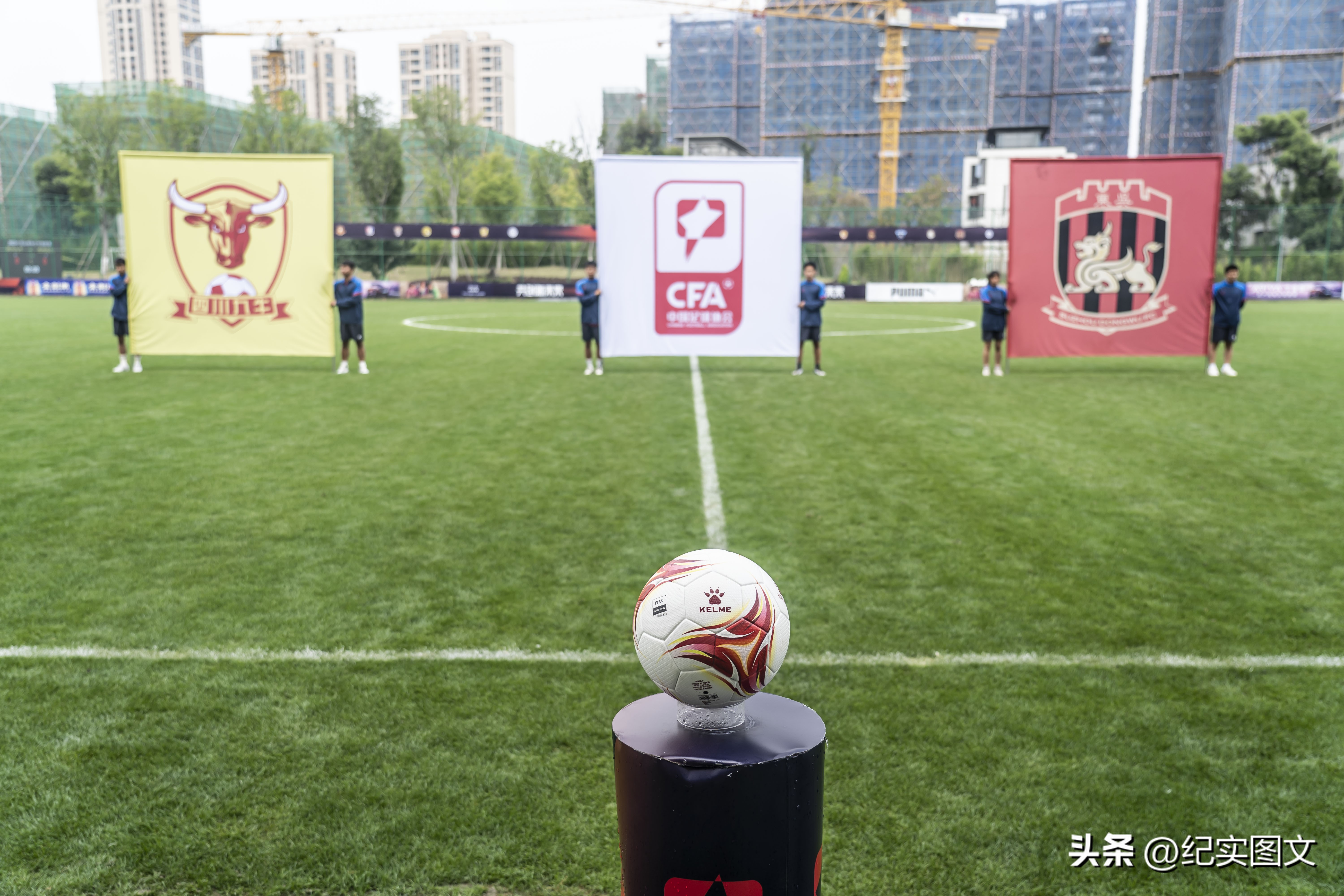 四川九牛主场后续,四川九牛主场赛程表