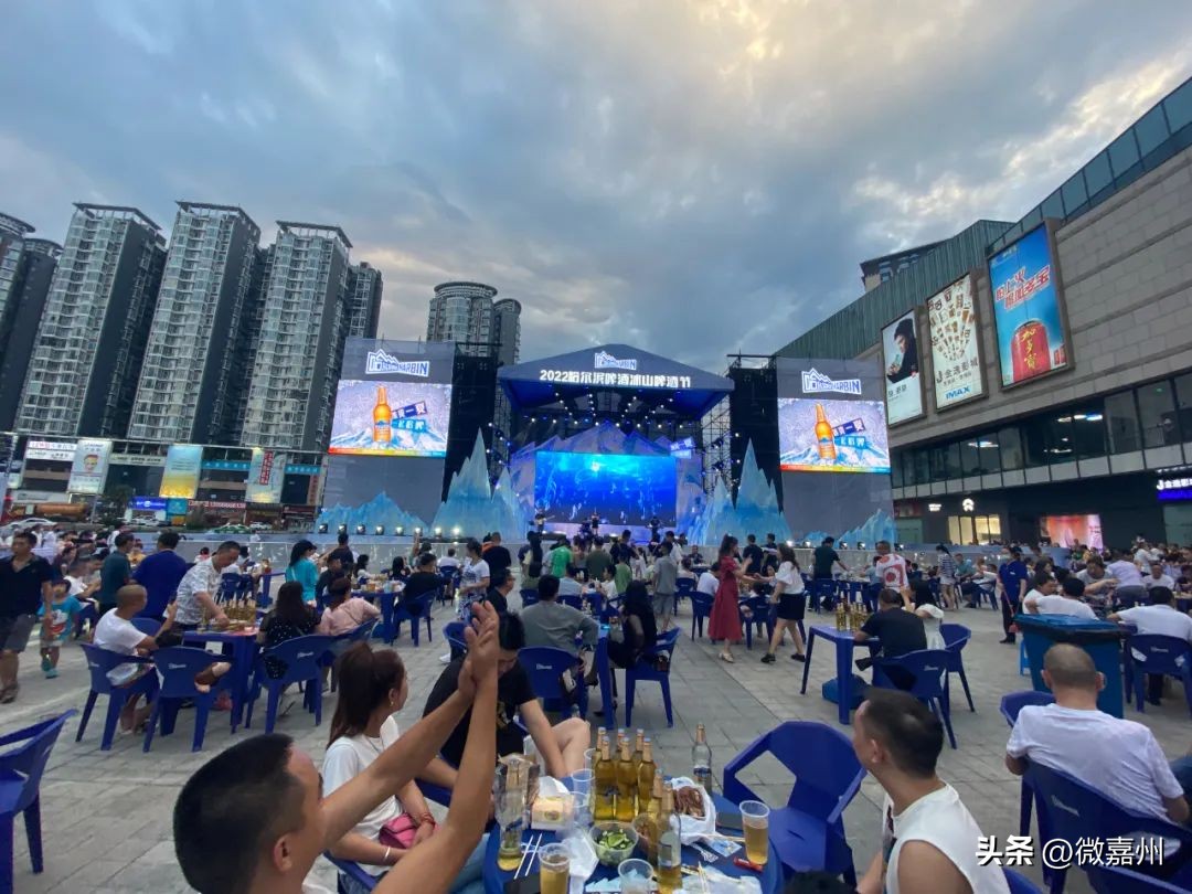 相约省运精彩嘉州|“乐GO嘉州一起哈啤”今夏嗨起来吧！