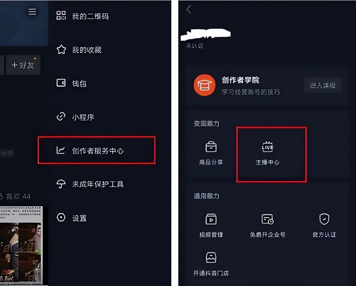 抖音看同行数据用什么软件看,如何看同行抖音数据