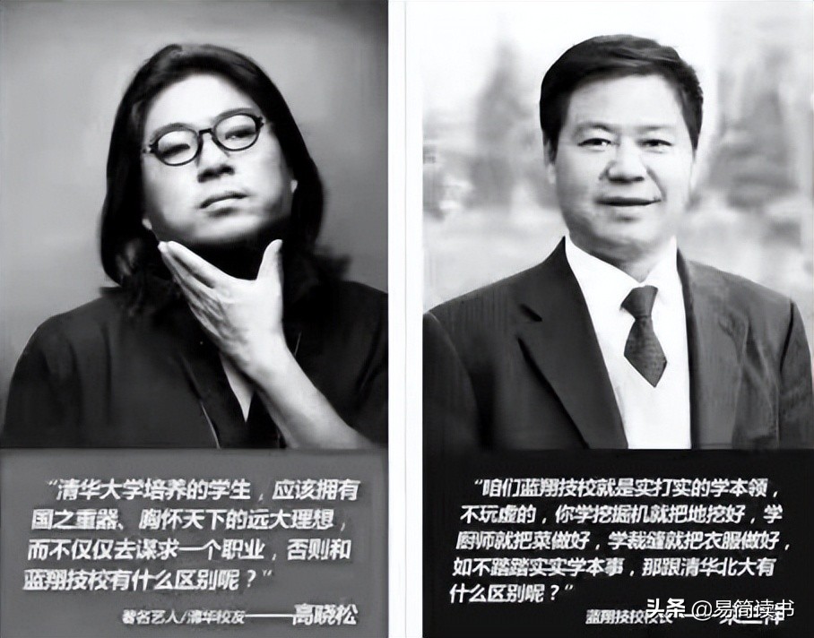 山东蓝翔校长带学生跨省打架,蓝翔校长带学生跨省打架