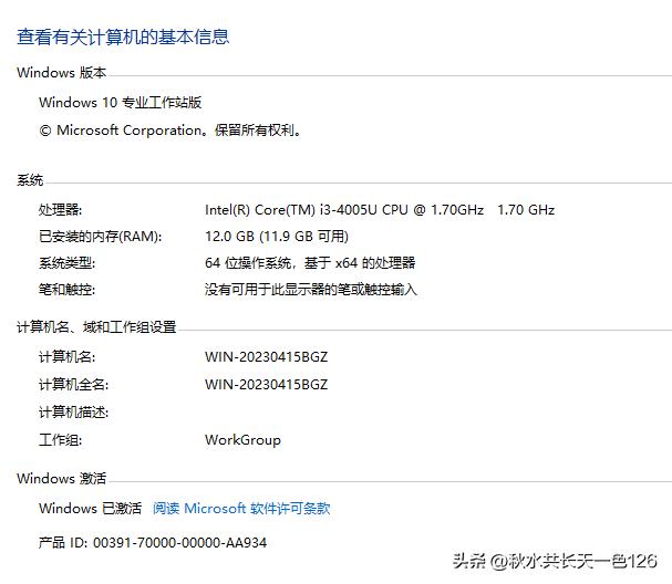 十年的联想笔记本电脑还能用吗,联想笔记本电脑现在出了几代