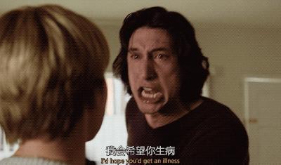 原本要离婚的夫妻结局却反转,三观不合夫妻离婚后的结局