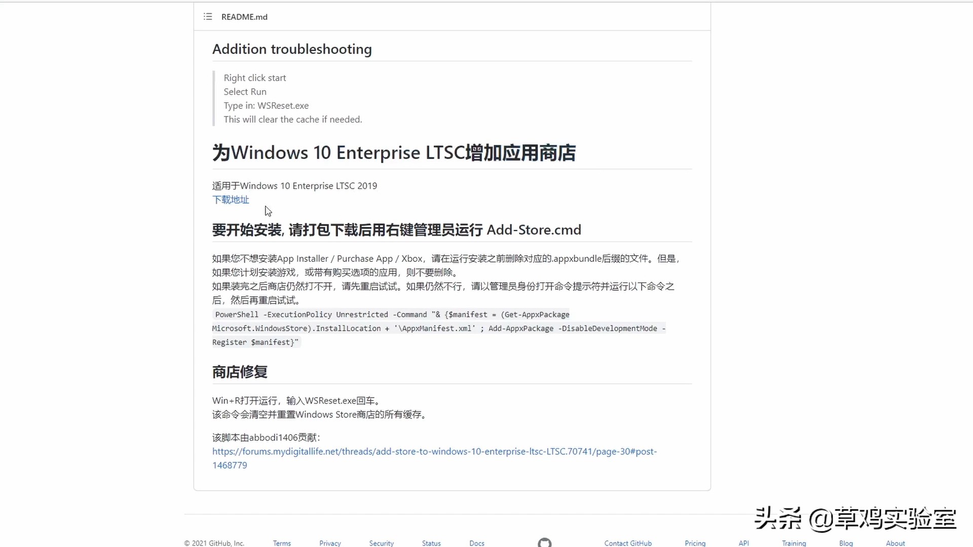 最稳定的绝版win10,win1021h2系统稳定吗