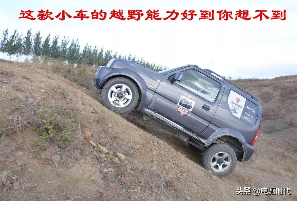 汽车爬坡坡度如何计算,道路坡度