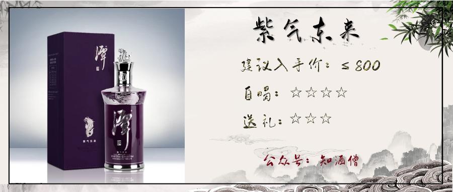 过年买什么白酒是纯粮酒便宜实惠,春节购酒指南一篇就够了