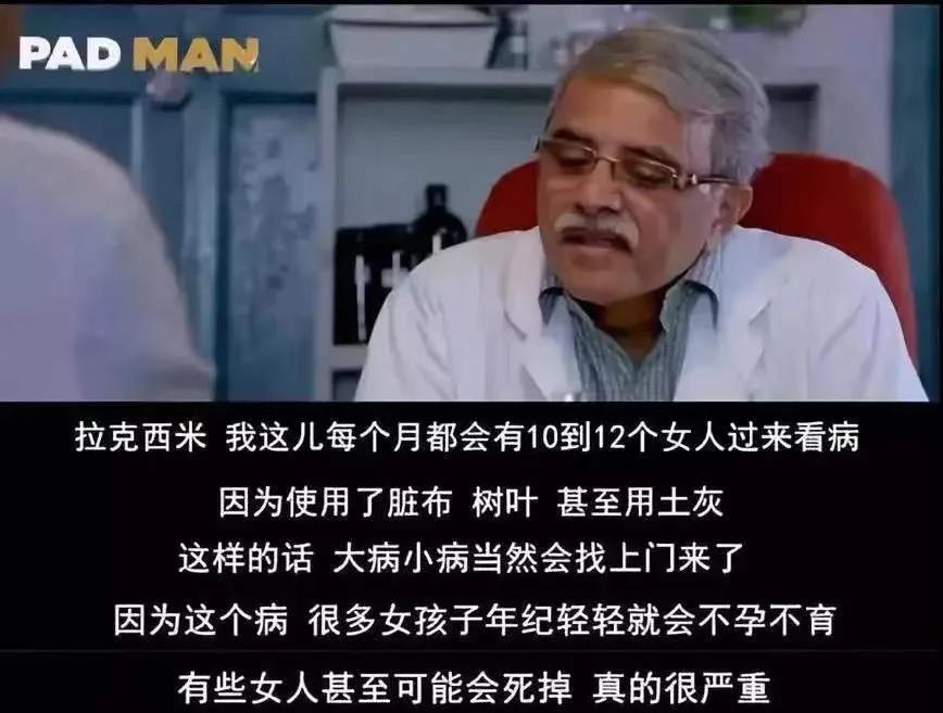 央视315黑名单卫生巾,薇尔卫生巾上了315黑名单吗