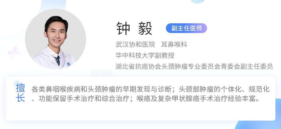 咽炎总想清嗓子怎么办,嗓子有异物严重咽炎怎么办