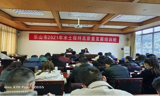 水土保持工作会议,城市水土保持重点工作