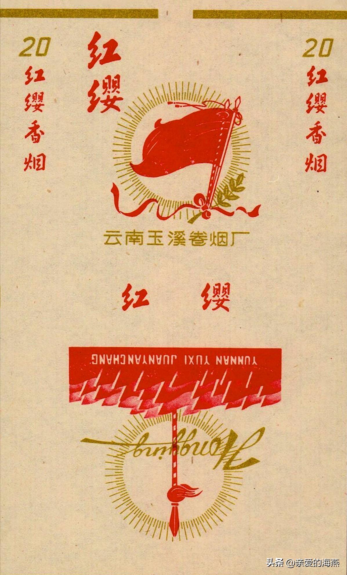 盘点那些中国绝版老香烟,中国绝版老香烟见过五种算你老了