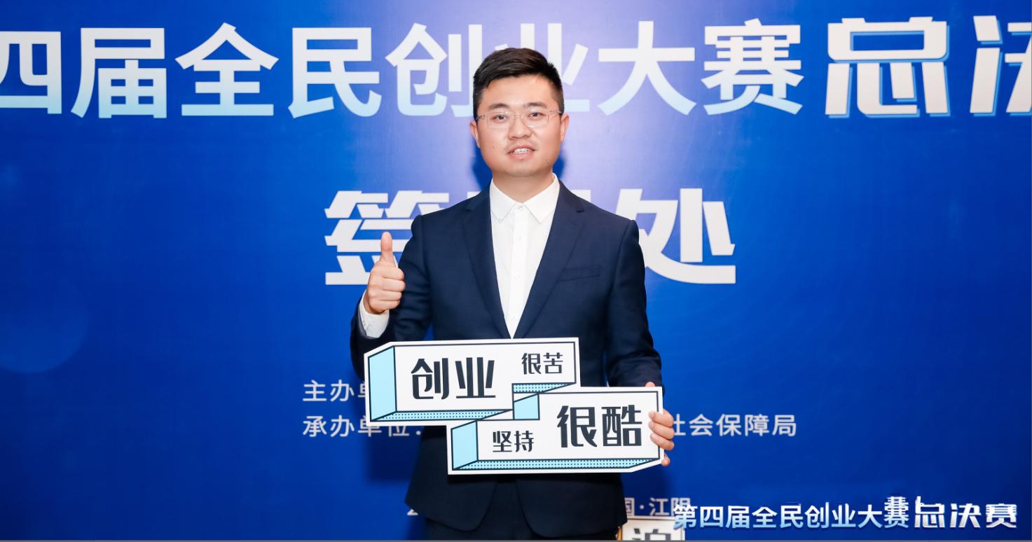 创新创业大赛圆满收官,2023创业投资大赛获奖