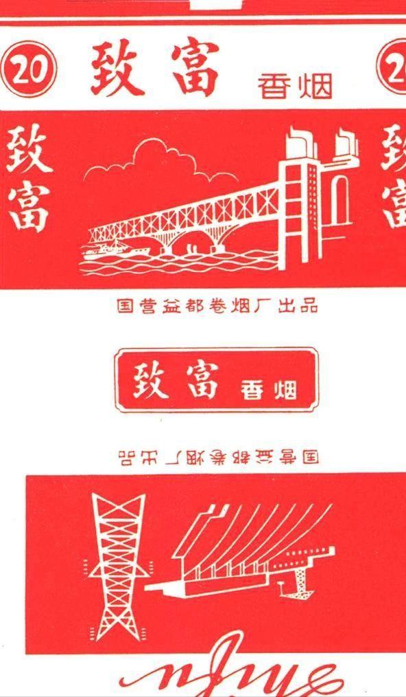 七八十年代的23种老牌香烟,大家熟知的香烟品牌有哪些