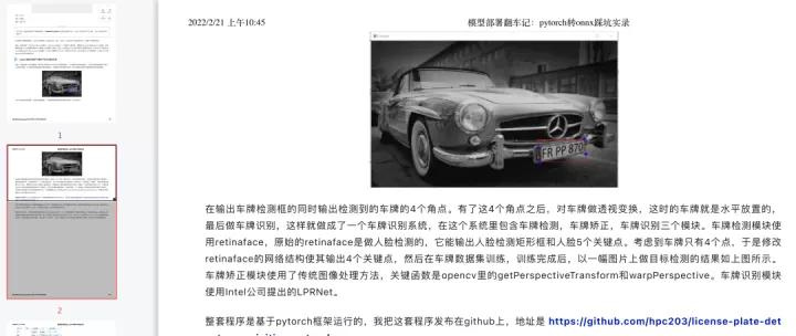 这个CV知识干货资源包或许能拯救你的期末|极市年末干货汇总