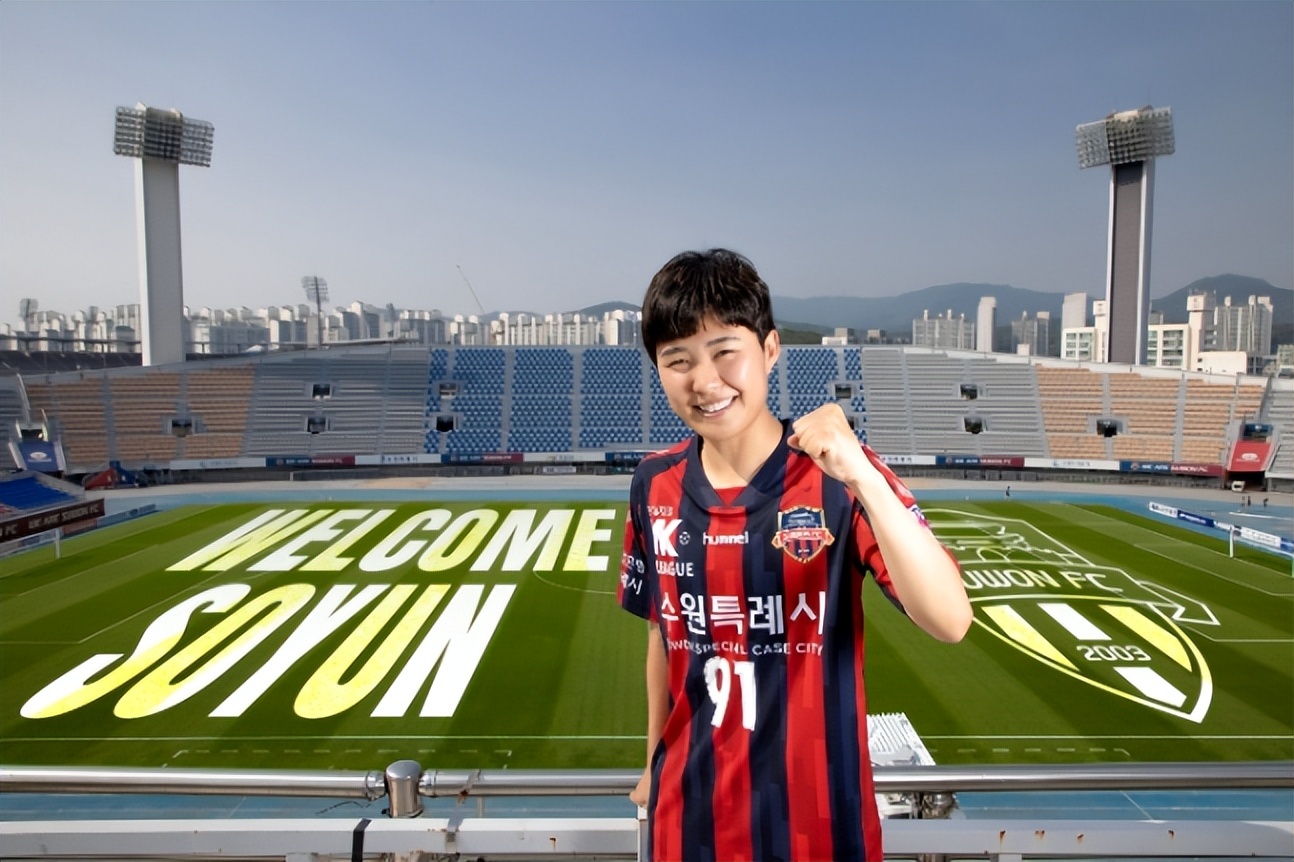 「今日韩足晚报」（2022.5.24）——池笑然正式加盟水原FC女足