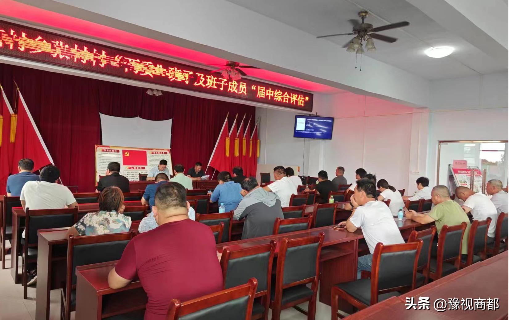 新一届村两委运行情况评估调研,乡对村两委会班子成员的年度考核