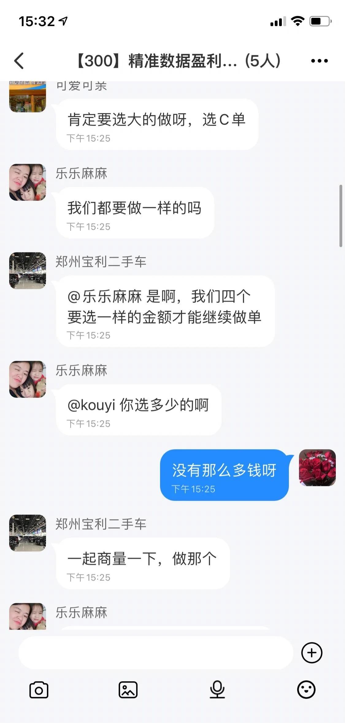 新型骗局又来了指的是啥,新型骗局来了