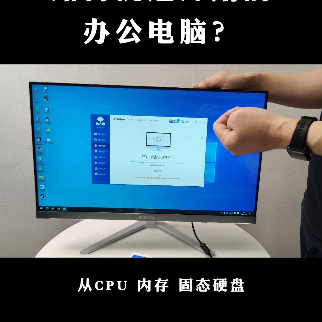 戴尔办公电脑台式电脑,如何选择适合办公的电脑
