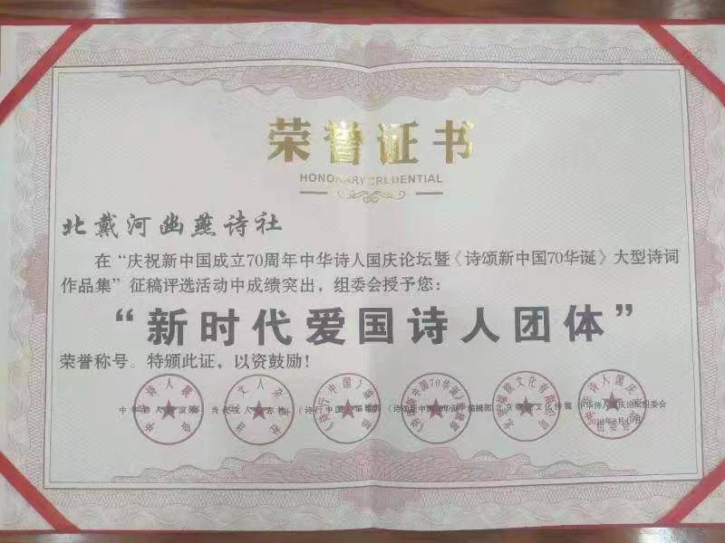 北戴河诗词大全,癸卯新春诗句