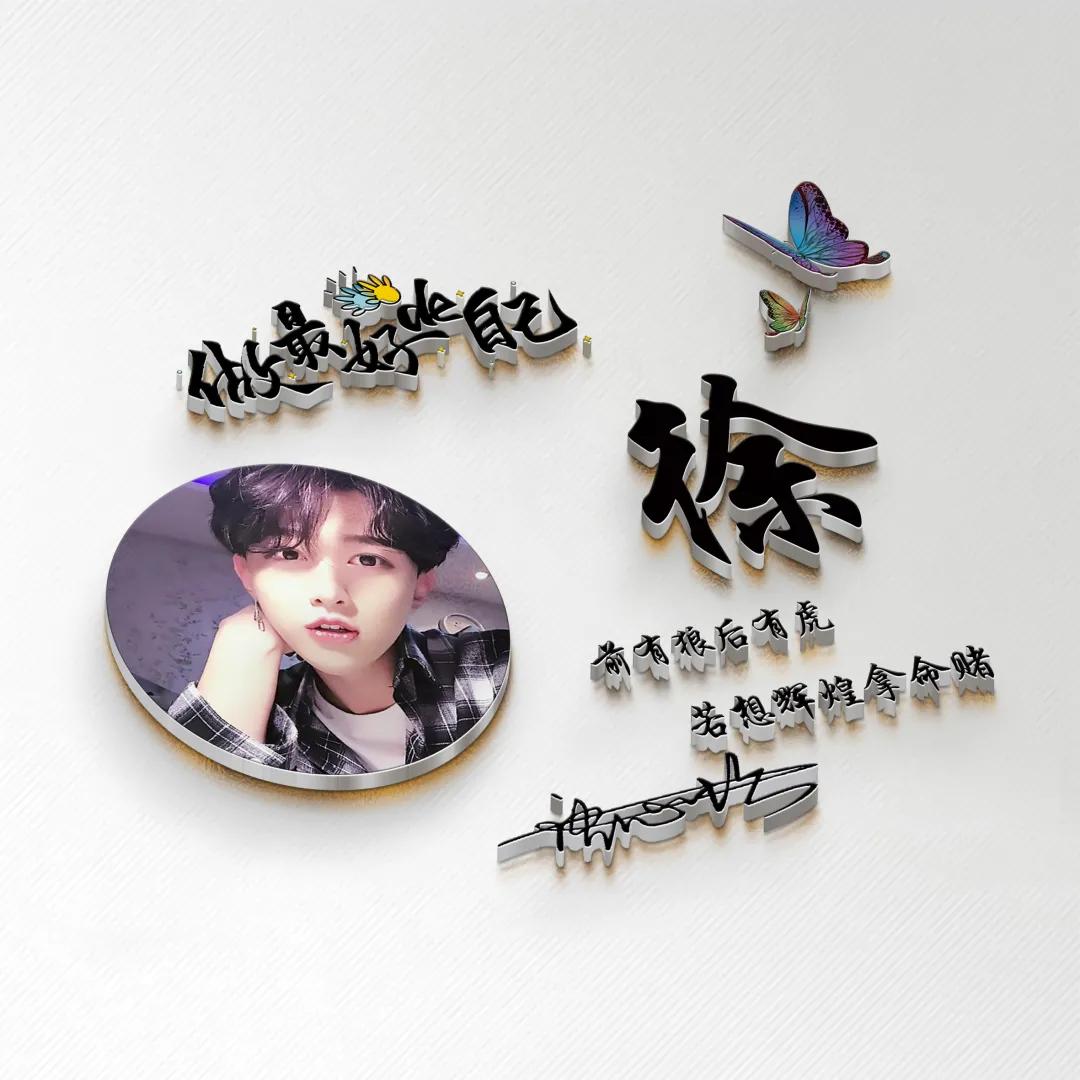 带姓名的微信头像设计好看,2023年姓名做微信头像