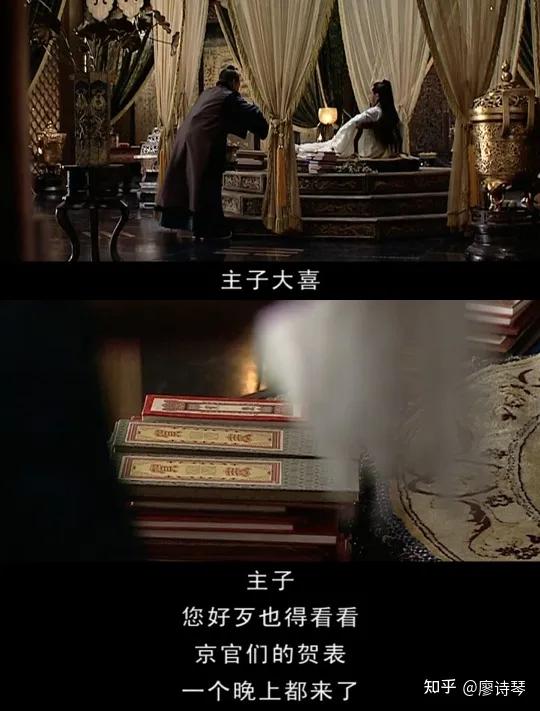 大明王朝156630集深度解析,深度解说大明王朝1566第二集