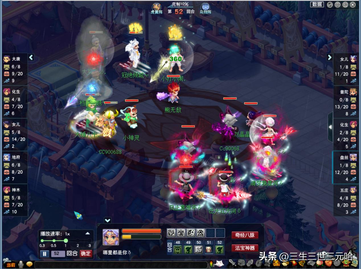 梦幻西游183届武神坛16强,梦幻西游2024最新武神坛赛程安排