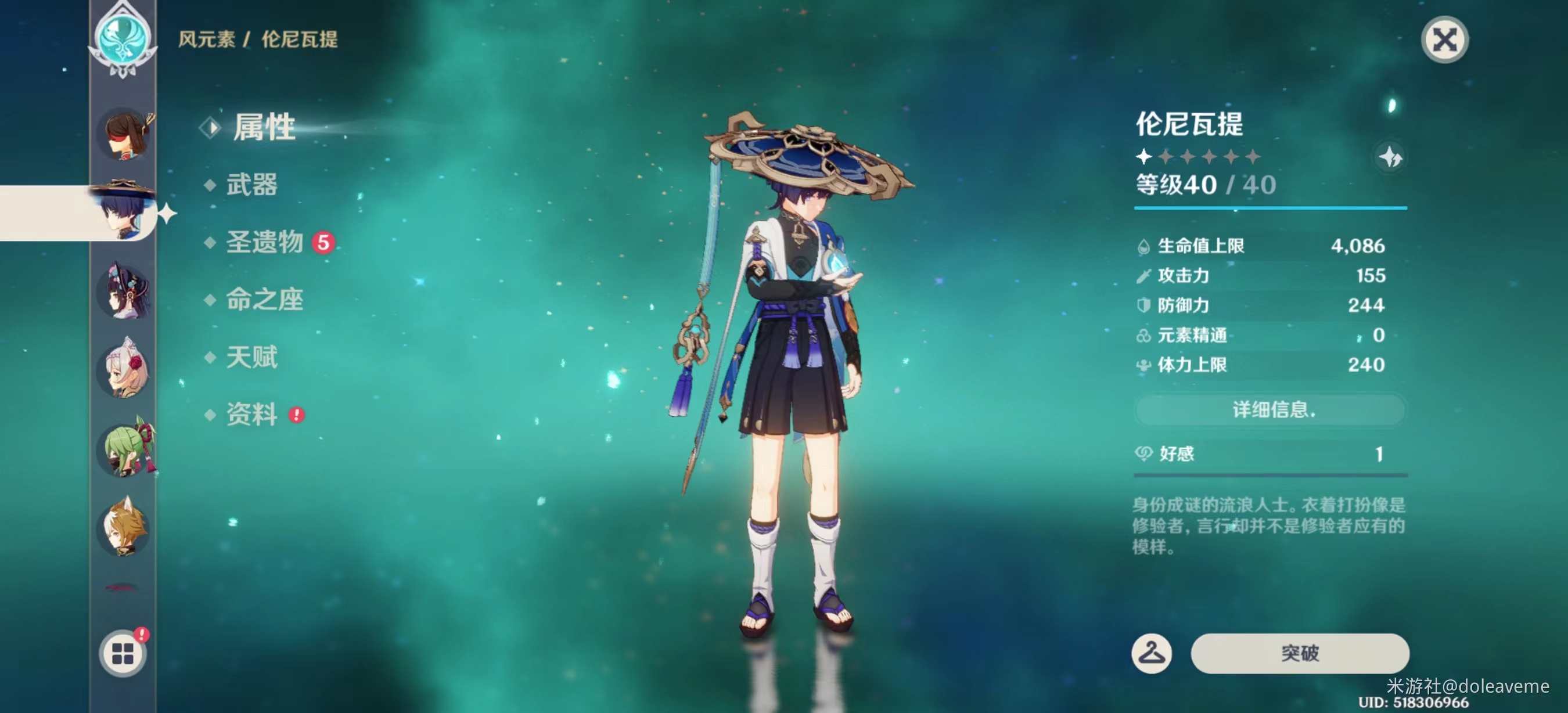 原神给散兵最开始起的什么名字,原神散兵为什么叫雷电国崩散兵