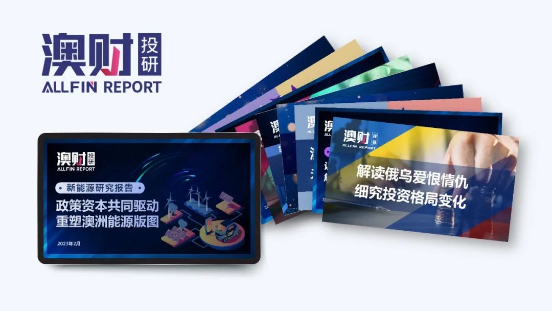 今日澳财,澳岛最近发生的事