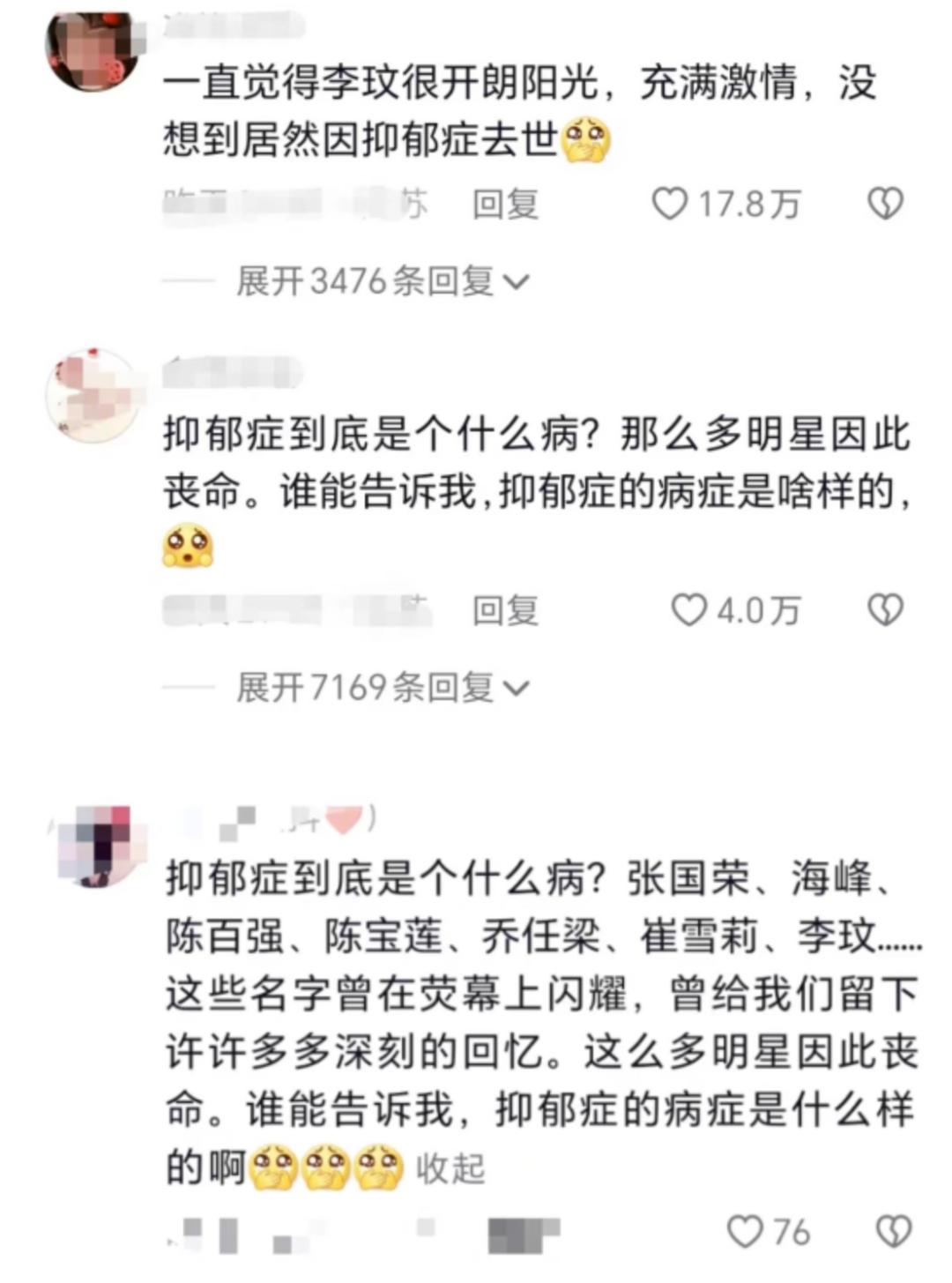 再见李玟:终于不用再装了