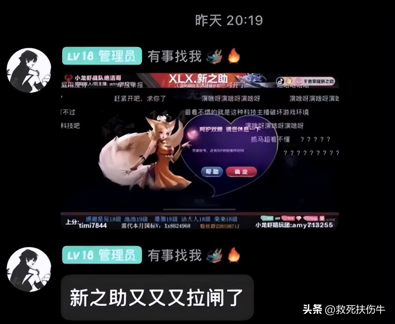 王者荣耀那些开外挂刷胜率的玩家,王者荣耀严查外挂巅峰赛